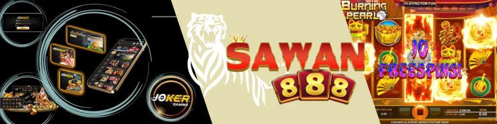 sawan888สล็อต
